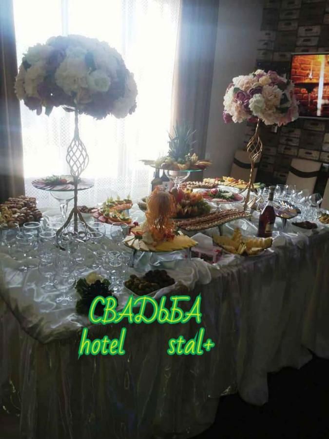 Отель Hotel Stal+ Тбилиси-47